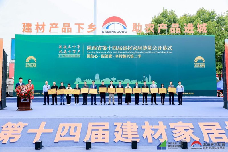 陕西建筑材料:传统与现代的交响曲