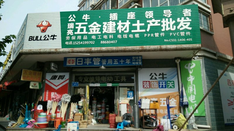 钢材批发:市场趋势与未来发展方向