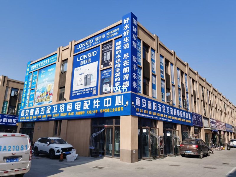 未来三年，见康实业有限公司如何保持增长？