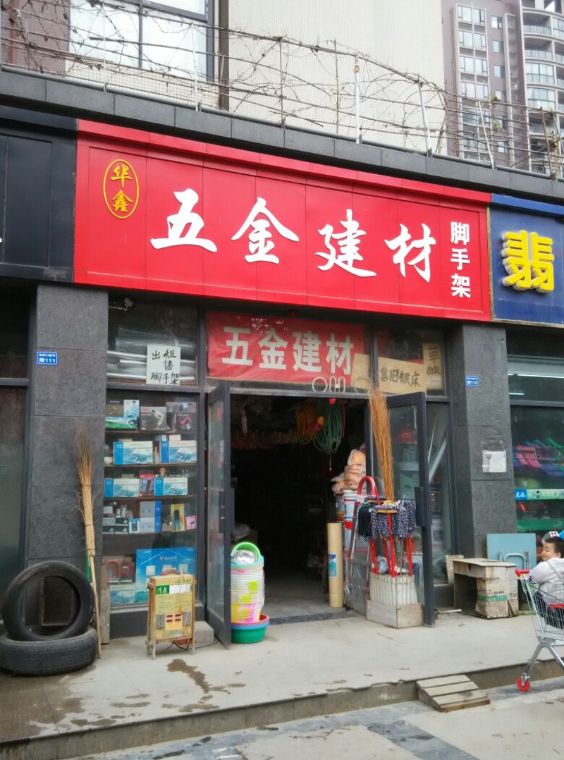 陕西见康实业：小草也能成为大树